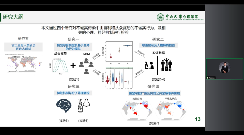 微信圖片_20231123135839