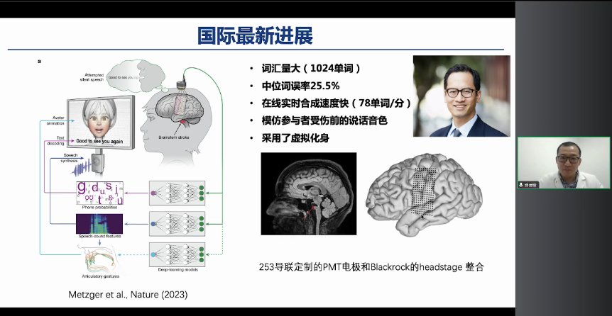 微信圖片_20231206113107