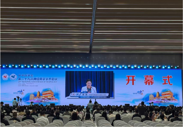 中華醫學會第二十九次神經病學學術會議圓滿落幕，英智科技展示了神經電生理與神經調控國產解決方案，助力我國神經病學領域高質量發展！